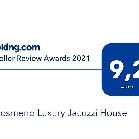 Aprosmeno Jacuzzi House 1 Villa Agros Exterior photo