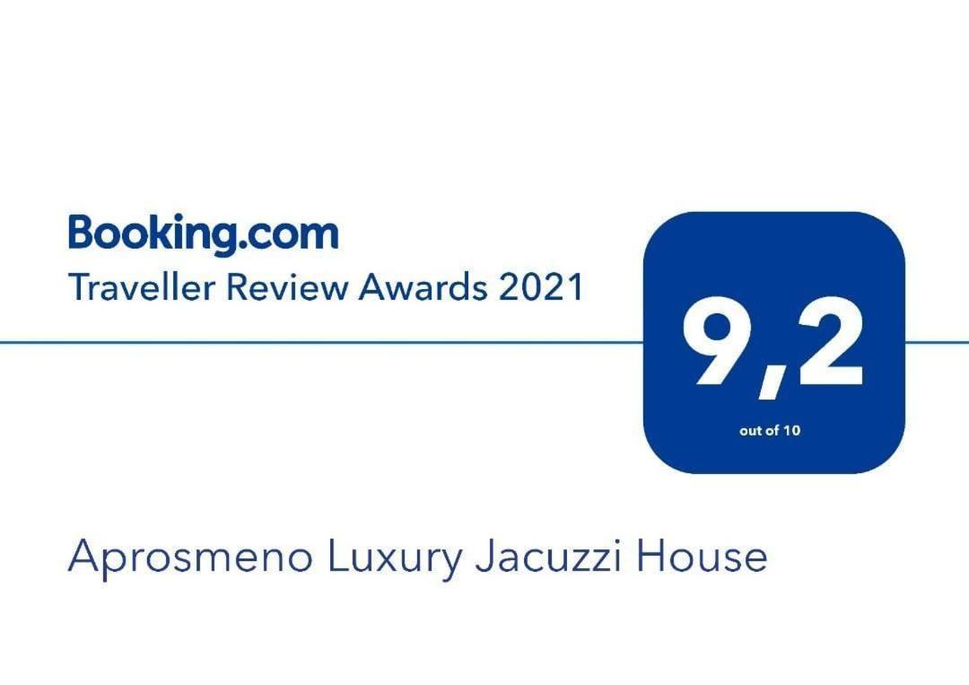 Aprosmeno Jacuzzi House 1 Villa Agros Exterior photo